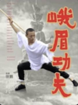 《烈性摔跤 韩国》海报